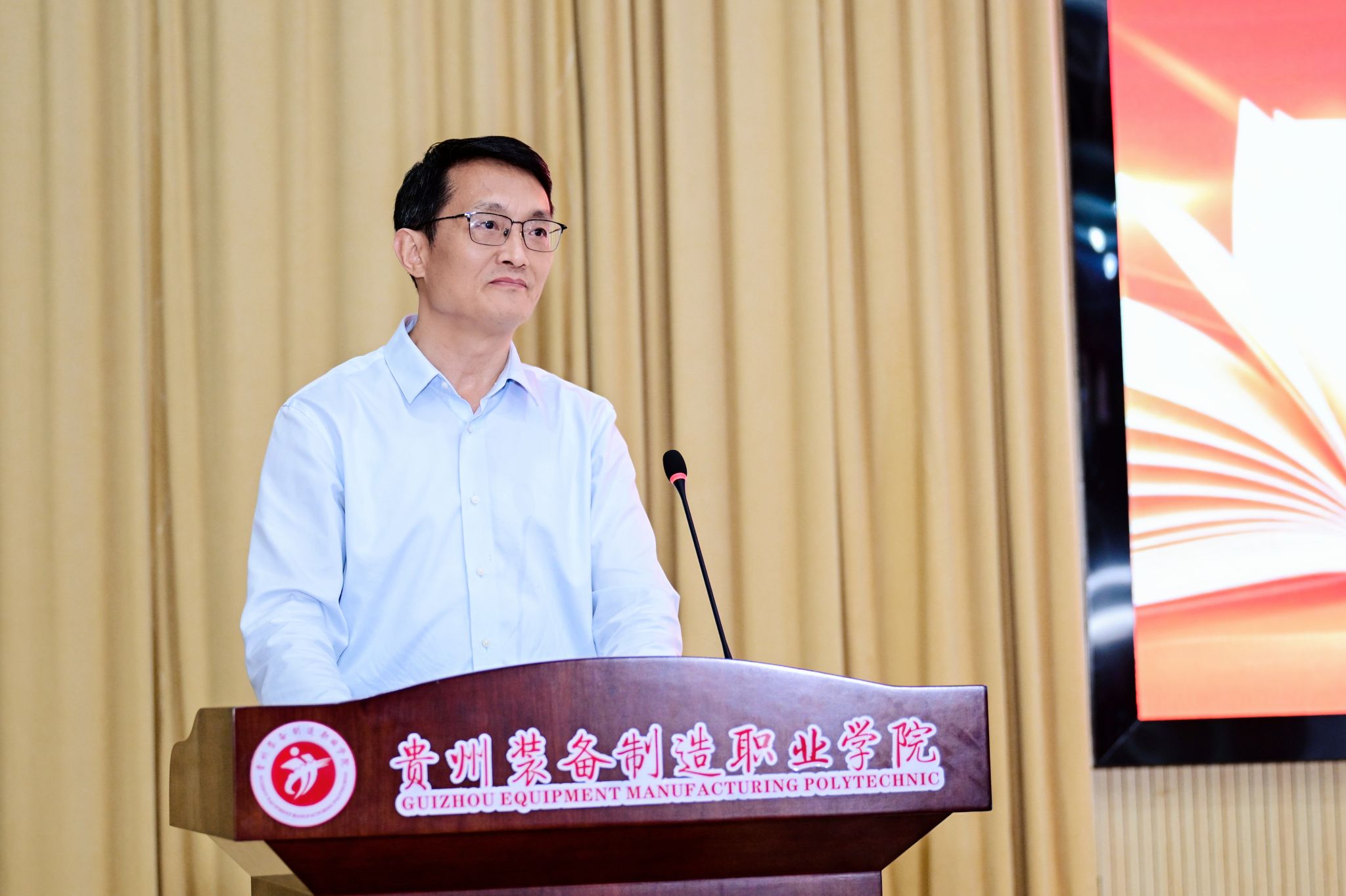 贵州省职业学校第五届“大思政课”暨全
