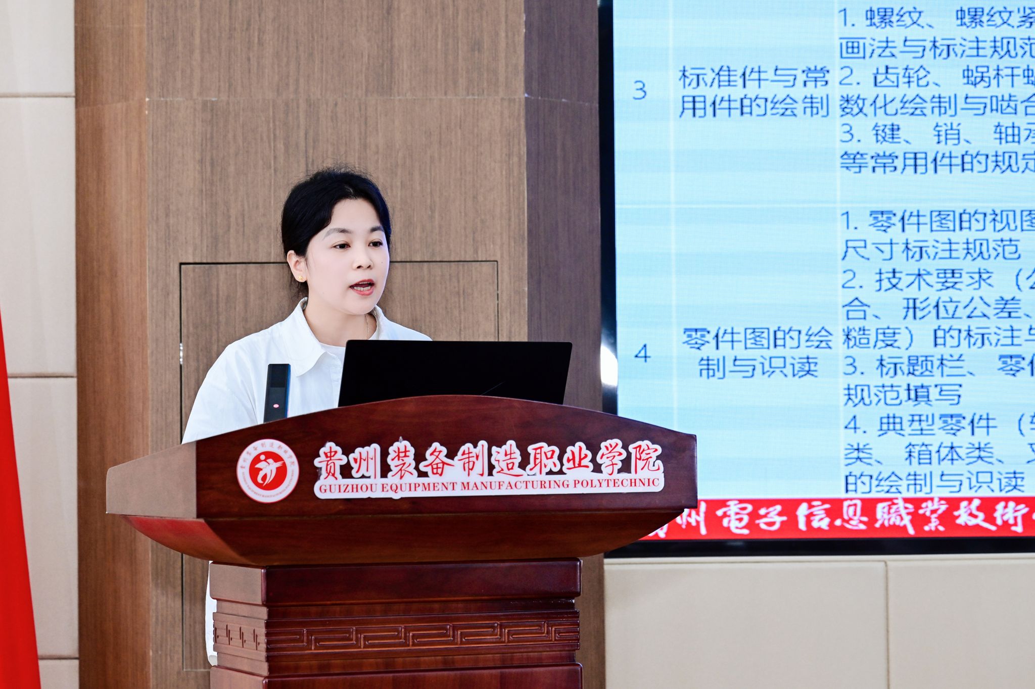 贵州省NG28官方网站成为拜仁慕尼黑