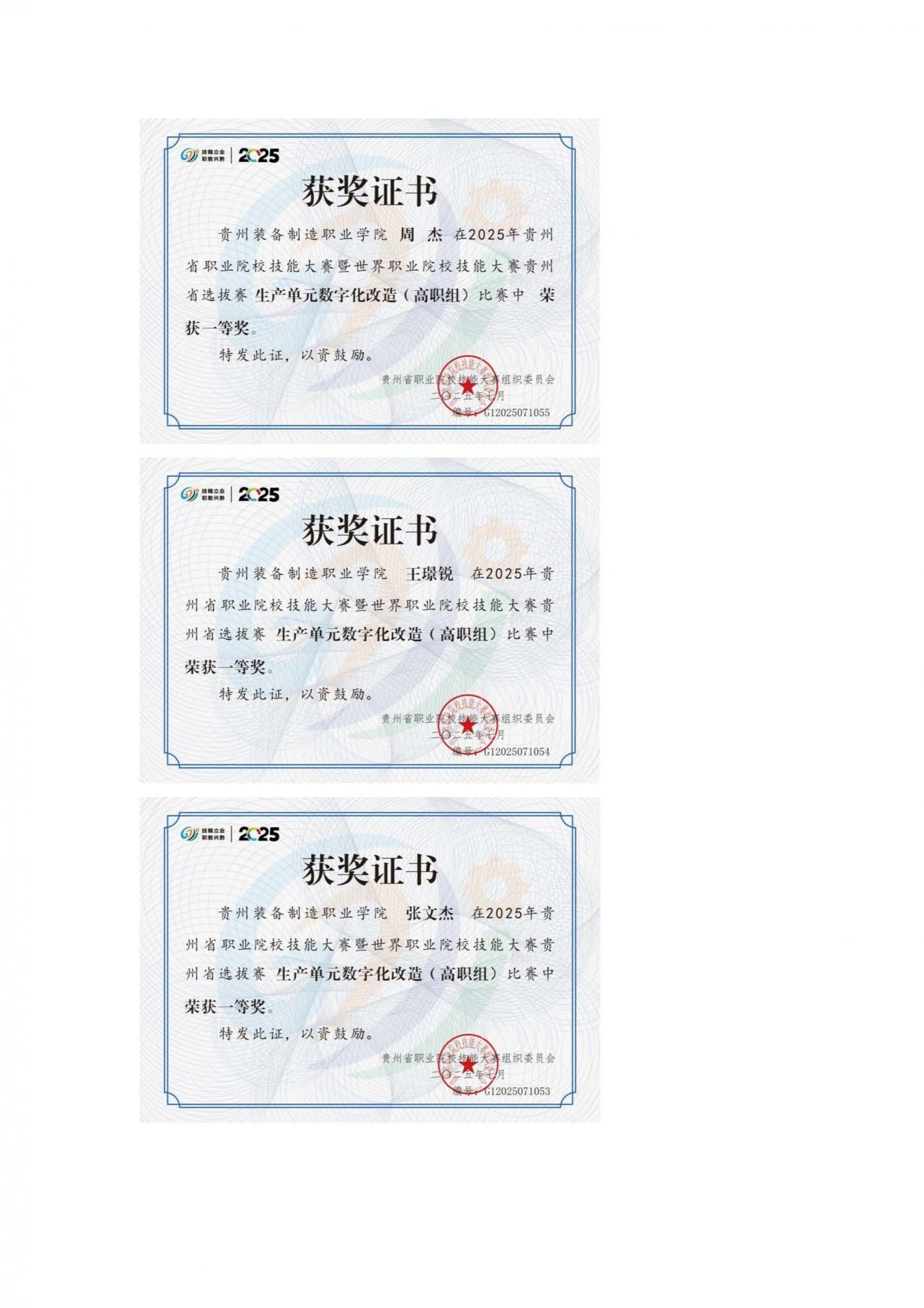 联系电话