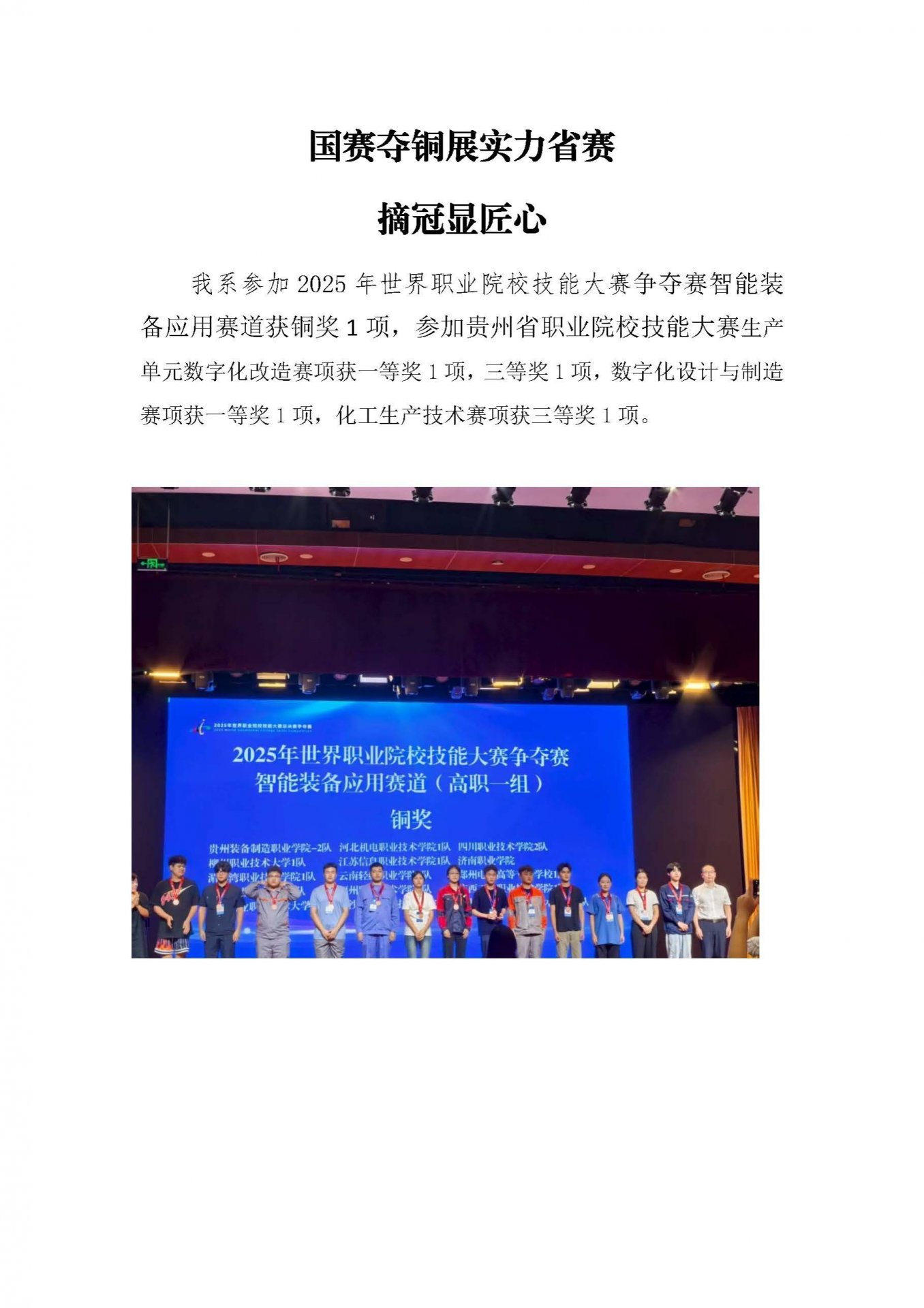 联系地址：贵阳市清镇市职教城东区百花路