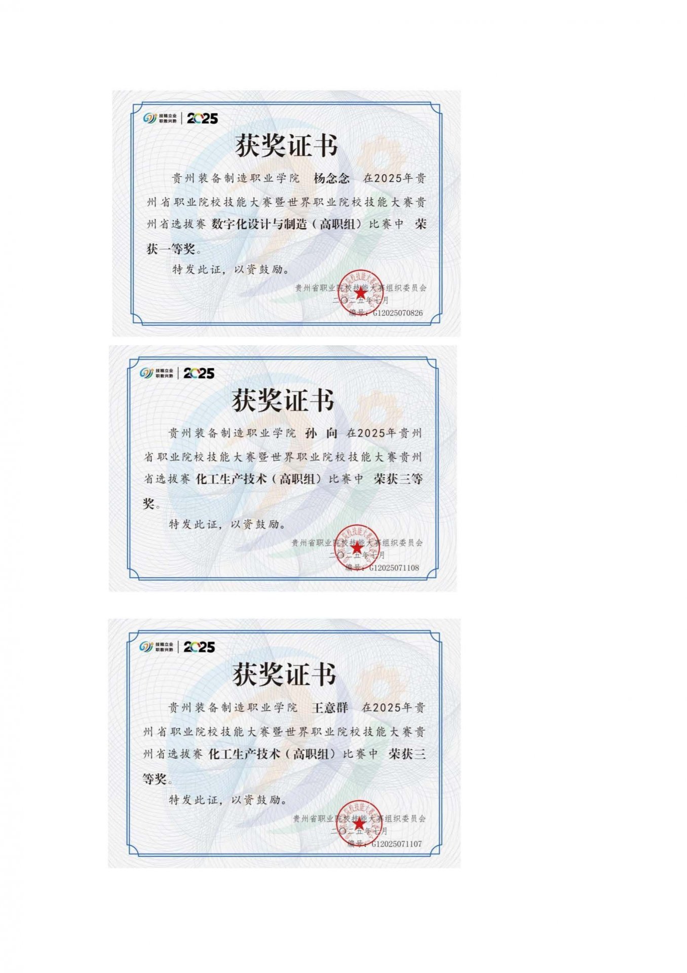NG28官方网站最新活动