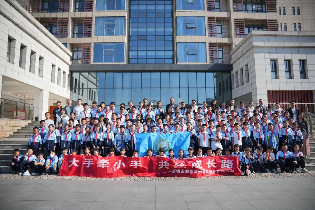 党委书记杨志宏同志作总结讲话